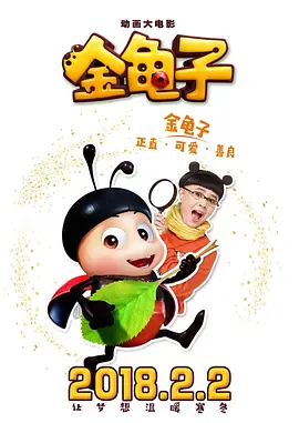 国产大片在线观看